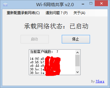 wifishare